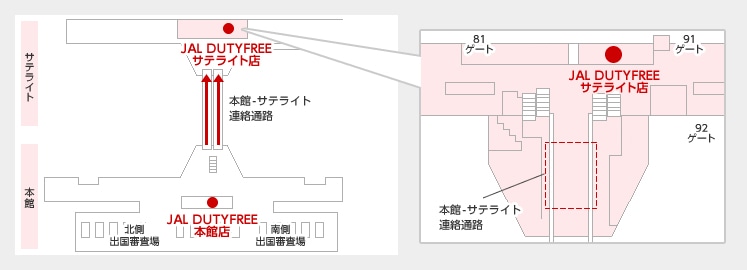 サテライト店　マップ