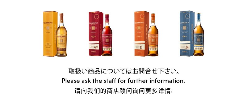 WHISKY